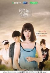 streaming 21 drama korea last cinderella subtitle indonesia